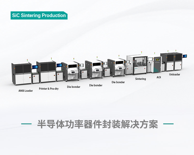 快克智能裝備股份有限公司